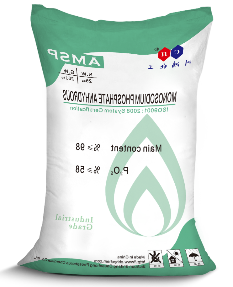 Anhydrous sodium dihydrogen phosphate AMSP